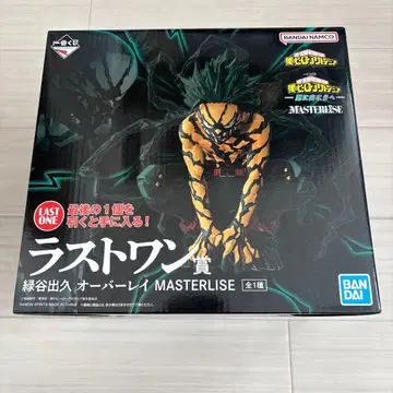 제일복권 히로아카 더 멀리 라스트 원상 미도리야 이즈쿠 오버레이