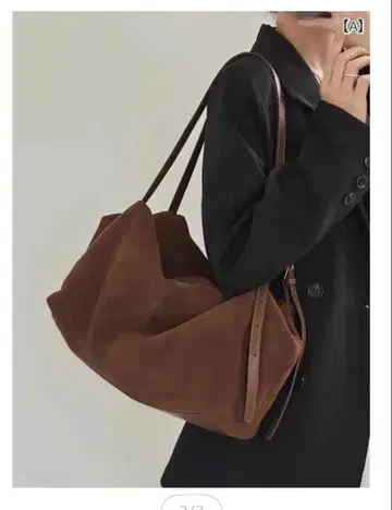 브라운 스웨이드 토트백