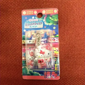 헬로키티 하카타 돈코츠 라멘 버전 지퍼 마스코트