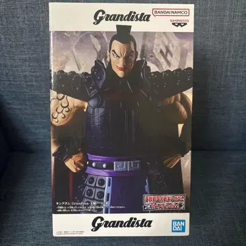 BANPRESTO Grandista 킹 그라디우스