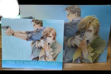 비밀 탑 시크릿