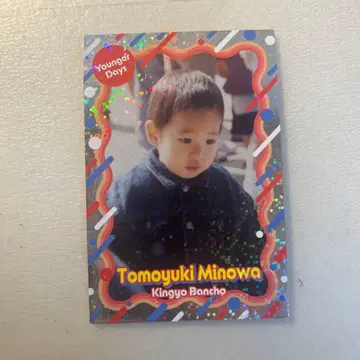 금붕어 반장 미노와 그 시절 카드