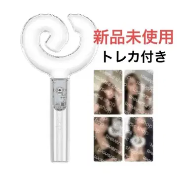 aespa ver.2 응원봉 미사용 새상품