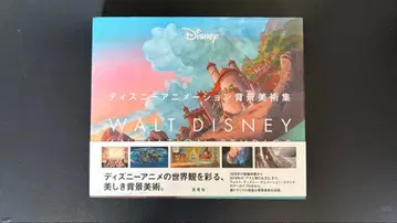 디즈니 애니메이션 배경 미술집