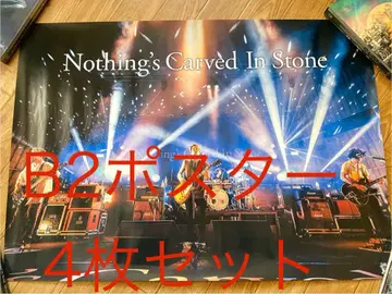 B2 포스터 Nothing's Carved In Stone CD 굿즈