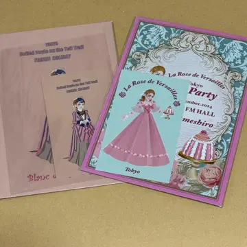 티파티 프로그램