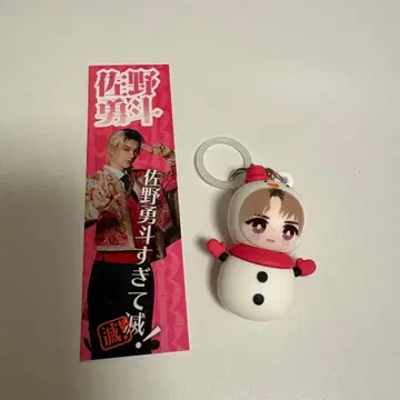 M!LK 사노 하야토 눈사람 메지루시 참 씰