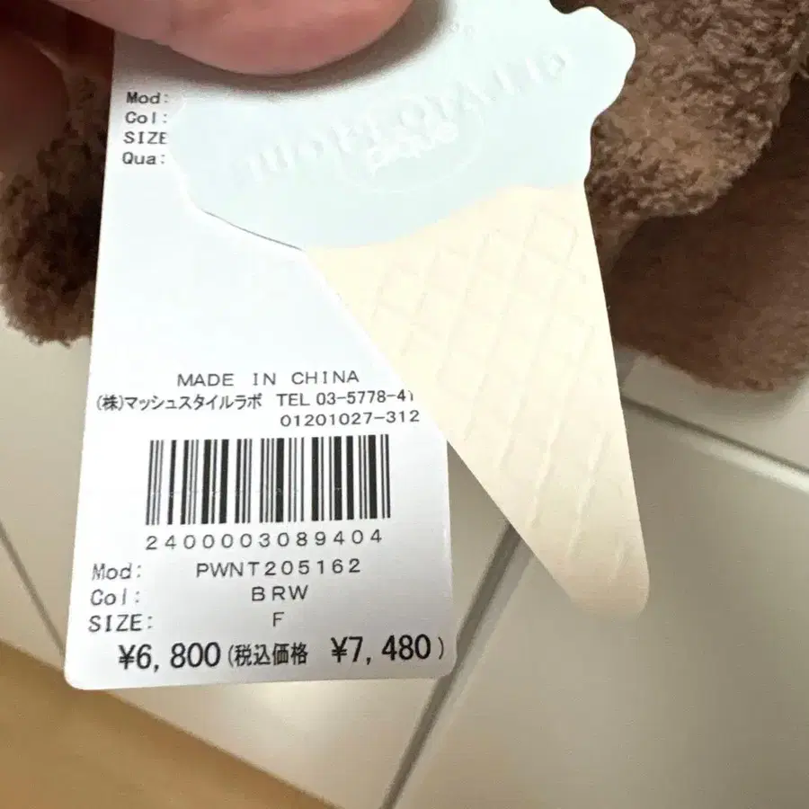 6번째 상품 이미지