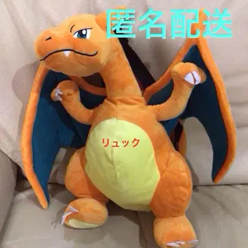 리자몽 포켓몬스터 봉제 인형 백팩 2