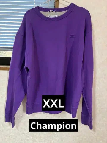 Champion 퍼플 트레이닝복 2XL 사이즈