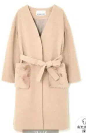 내추럴 뷰티 베이직 코트 퍼 포켓