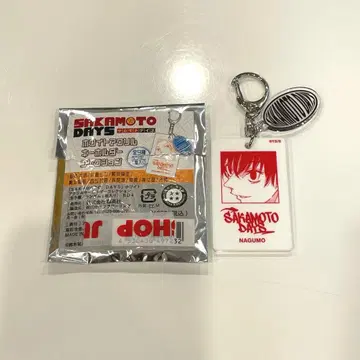 사카모토 데이즈 화이트 아크릴 키링 나구모