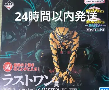 제일복권 나의 히어로 아카데미아 라스트 원상 미도리야 이즈쿠