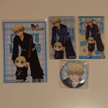 도쿄 리벤저스 팔과 함께! [마츠노]