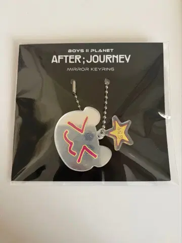 보이플라 고은 거울 키링 ald1