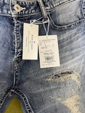 VANQUISH 스키니 데님 일본제 라이트 블루