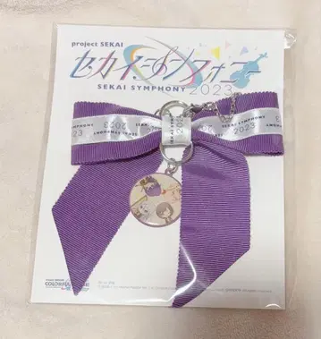 세계 심포니 2023 25시, 나이트 코드에서. 백참 니고