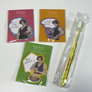 후지이 카제 Fujii Kaze 메모지 헨레코 칫솔 포함