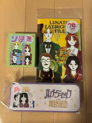 (미사용) 리본 70th 루나틱 잡기단 3세트