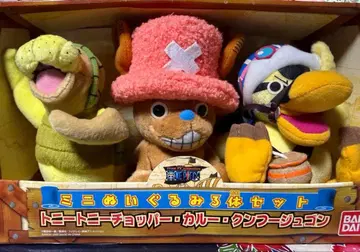 원피스 미니 봉제 인형 3개 세트 초파, 카루, 쿤푸 주곤