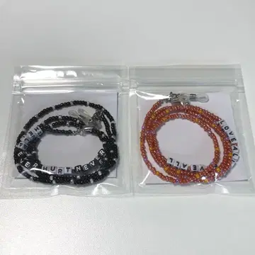 후지이 카제 마스크 체인 2종 세트