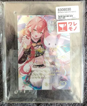 니지산지 시시도 아카리 아크릴 사진 프레임 생일