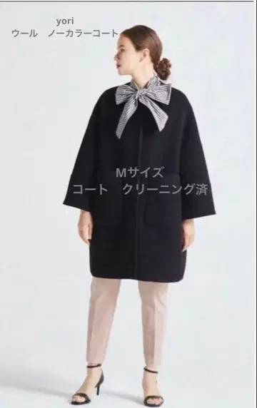 yori 울 노카라 코트 티펫 포함