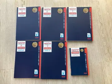 TAC 세무사 시험 2026년판 재무제표론 문제집 세트