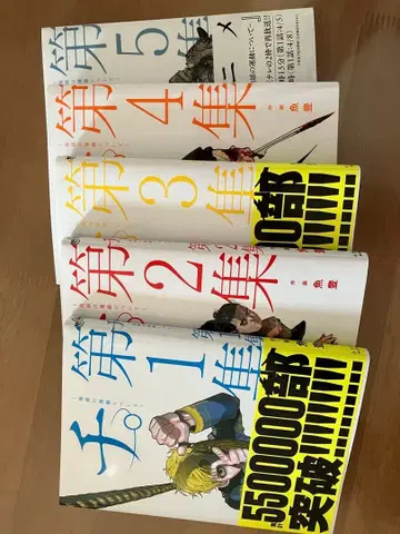 치-지구의 운동에 대하여- 1-5권 세트