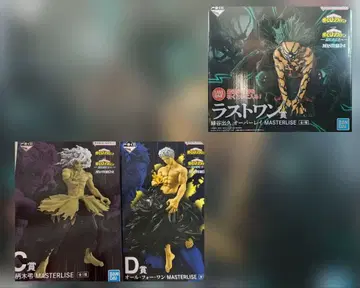 제일복권 히어로 아카데미아 더 멀리 C상 D상 라스트 원상