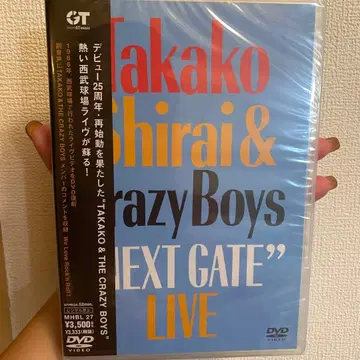 [ DVD ] 시라이 타카코 'NEXT GATE' LIVE