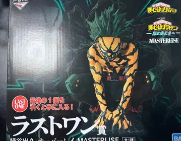 제일복권 히로아카 미도리야 이즈쿠 데쿠 라스트 원 B상 바쿠고 카츠키