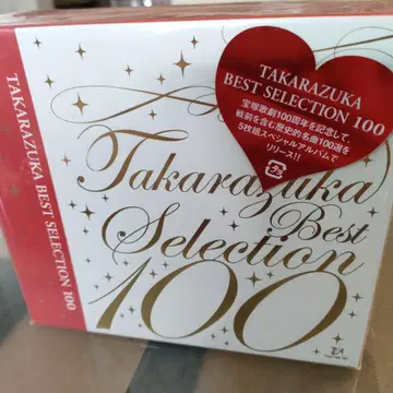 다카라즈카 베스트 셀렉션 100 다카라즈카 가극단 CD