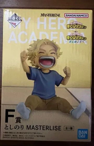 제일복권 나의 히어로 아카데미아 F상 토시노리 MASTERLISE