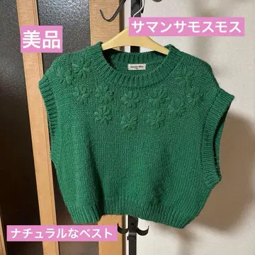 인기 SM2 사만사 모스모스 그린 꽃 무늬 니트 베스트 프리