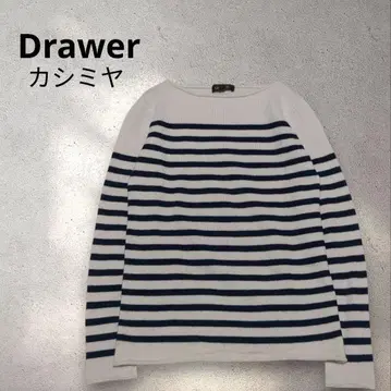 새상품급 드로어 캐시미어 보더 니트