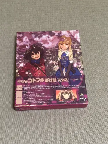 [ Blu-ray ] 극장판 황야의 코토부키 비행대 완전판 특장 한정판