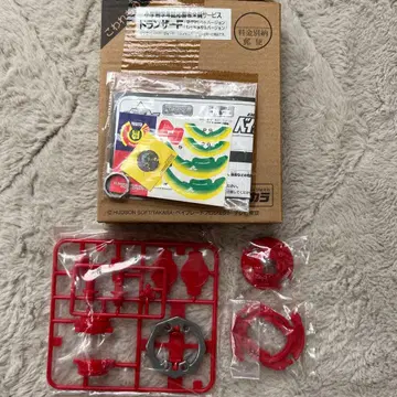 베이블레이드 소학관 학년지 응모자 전원 서비스 드란저 F