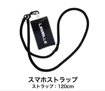 LESMILLS 스마트폰 스트랩 120cm 블랙