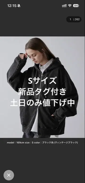 clel 헤비웨이트 로고 자수 풀 집업 후드티