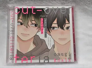 드라마 CD 컷 오버 크라이테리아