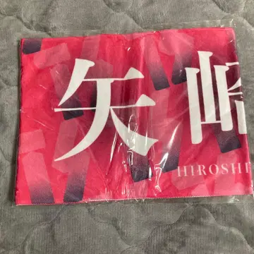 트라이스톤 팬 페스티벌 야자키 히로 머플러 타월