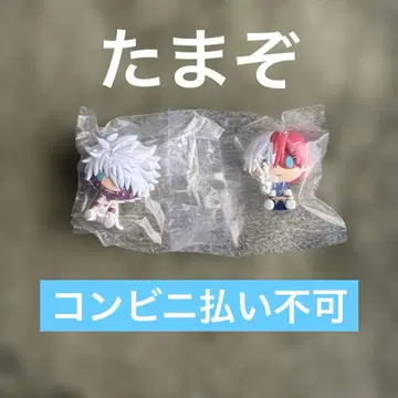 제일복권 히로아카 더 멀리 H상 쵸코놋코 다비 토도로키 쇼토