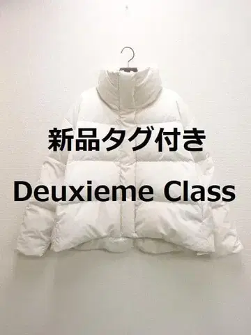 택 포함 새상품 Deuxieme Classe 쇼트 다운 자켓 화이트