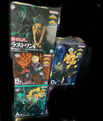 나의 히어로 아카데미아 제일복권 2