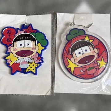 이치마츠 키링 2개 세트