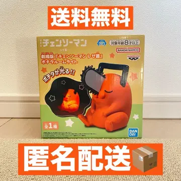 포치타 룸 라이트 체인소 맨 레제 편