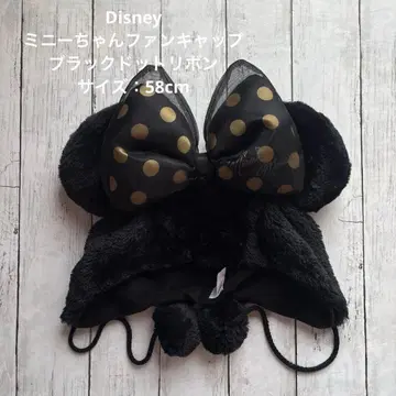 Disney 미니 팬캡 블랙 도트 리본 58cm