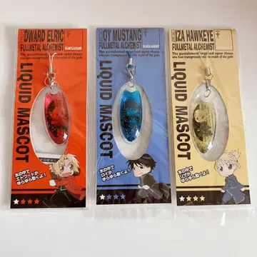 강철의 연금술사 리퀴드 마스코트 키링 스트랩 하가렌 아라카와 히로무