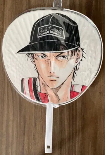 신 테니스의 왕자님 사나다 겐이치로 부채